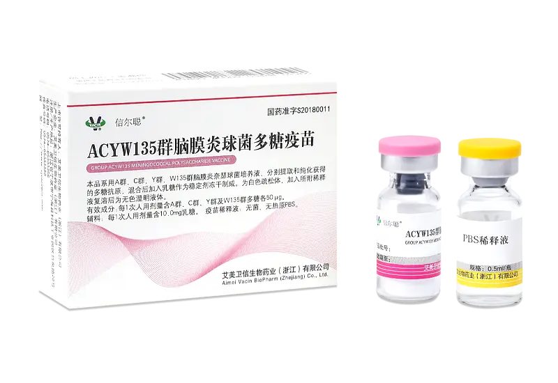 মেনিনোকোকাল ভ্যাকসিন